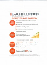 Деньги в день обращения-20000