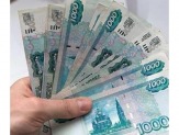 Займы населению