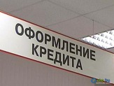 Реальная помощь в получении денег в банке