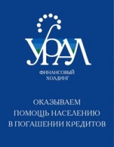 Оплатим ваш кредит перед любым банком РФ!