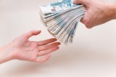 Помощь в деньгах