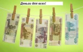 Помощь в кредите