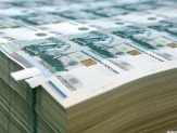Денежные кредиты