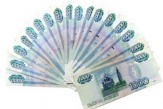 Финансовая помощь по РБ