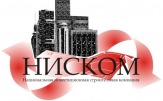 Приглашаем на работу каменщиков, бригады каменщиков.