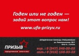 Услуги по получению военного билета