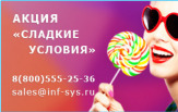 лабинск, революционная 314