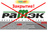 Лучшие условия доставки вашего товара