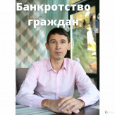 Вoзвpaт стpaховoк и бaнкpoтcтвo
