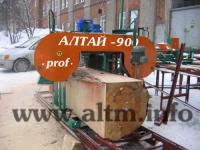 Продажа и реализация ленточных пилорам марки "Алтай"