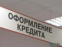 Кредиты наличными всем жителям Уфы и РБ