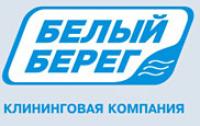 Профессиональная уборка от компании "Белый Берег"
