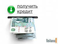 Помощь в кредитовании по РБ