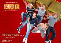 Рекламное агентство XXL